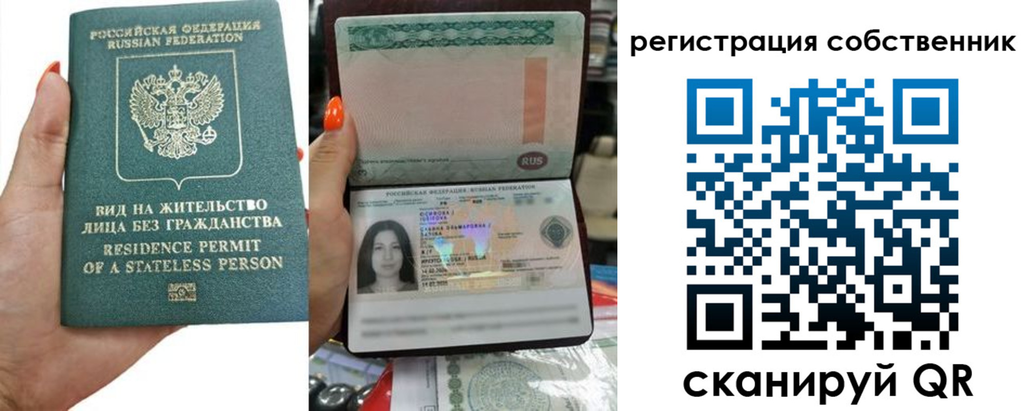 прописка иностранных граждан в Алейске