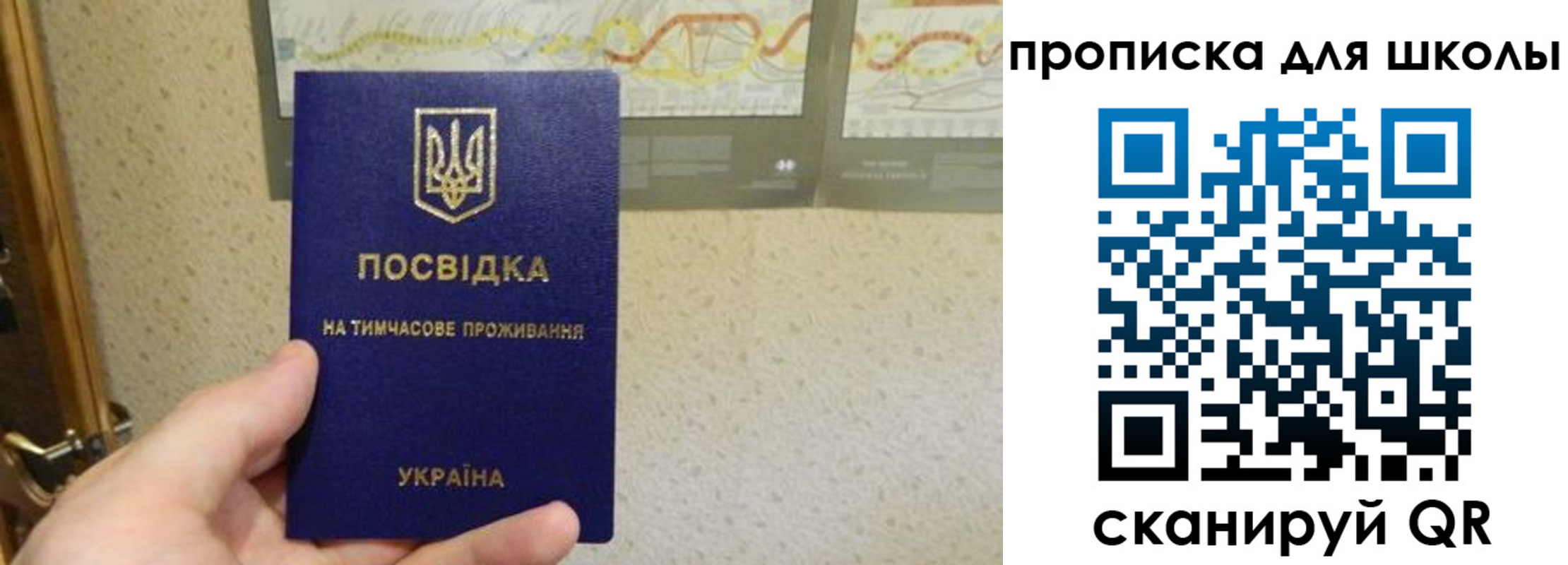 найти адрес прописки в Алейске